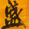 隔壁老王头像