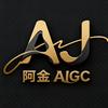 阿金AIGC头像