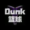 Dunk篮球头像