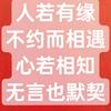 生命不息，奋斗不止头像
