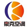 泉克污水源热泵厂家孙头像