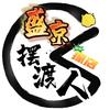 盛京摆渡人头像