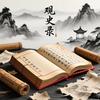 观史录头像