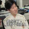 源电竞头像
