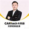 常州八加壹汽车销售有限公司头像
