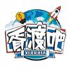胥渡吧头像