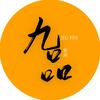 九品影视头像