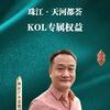 广州房产小雷的房产观（房比格）头像