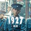剪辑屎头像