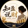 知盈说财头像