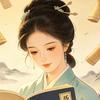 枕边说历史头像