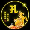 牧馬人头像