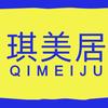 琪美居AIGC&整家定制头像
