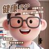 重药新航～健康科技达人老杜头像