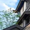 宇全古建中式美学门窗头像