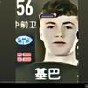 oWo头像