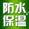 四川铨力虹节能保温材料有限公司头像