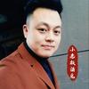 小老板酒鬼（熏酱）头像