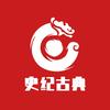 史纪古典头像