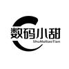 数码小甜头像