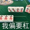 川麻幺哥头像