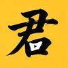老君不吃桃头像