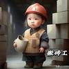 小红薯安装工头像