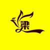 梁大仙说剧头像