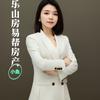 乐山小鱼卖房一房易帮头像