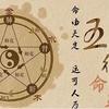 识运知己头像