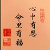 玥灵阁～观香🪷头像