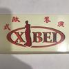 贾哥故事头像