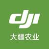 DJI大疆农业（漳州绿诺）头像