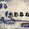 冷幕解说头像