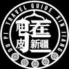 肚皮头像