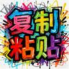 90是小白头像