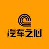 汽车之心头像