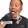 闲人老张头像