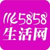 1145858生活网民宿农家院乐乡村旅游头像