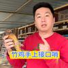 重庆红鹏养殖有限公司头像