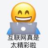 王者故事头像