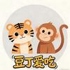 豆丁的烟火头像