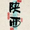 爱旅行的薇薇头像