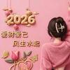 本本头像