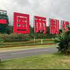 朴合礼头像