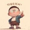 浙A  小面包头像