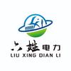 六姓电力科技头像