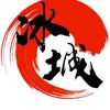 冰城音乐馆头像