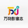 万物影像志头像