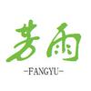 芳雨茗茶（代运营勿扰）头像